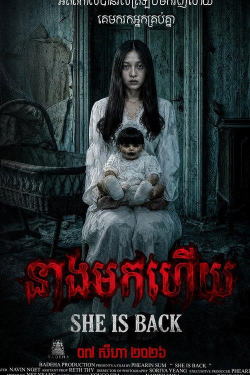 She Is Back 2026 official movie poster