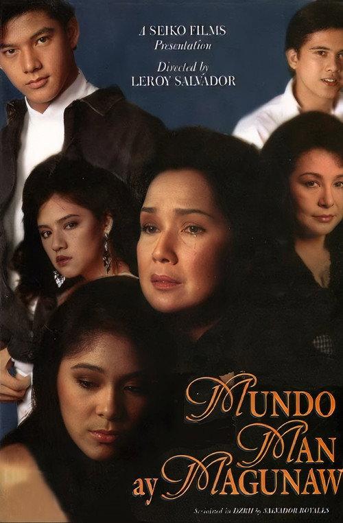 Mundo Man ay Magunaw 1990 official movie poster