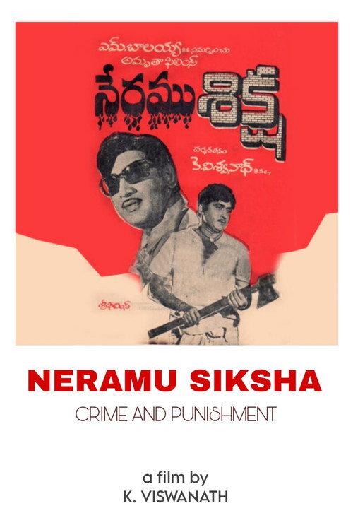 Neramu Siksha 1973 official movie poster