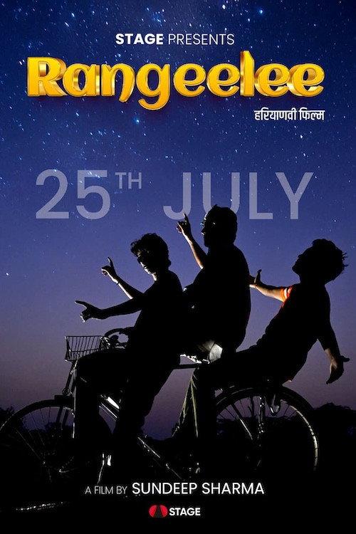 Rangeelee 2025 official movie poster
