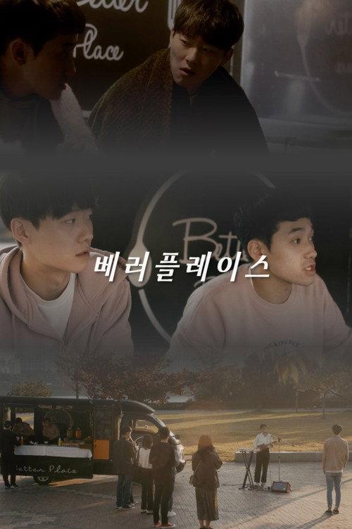 Better Place 2020 official movie poster