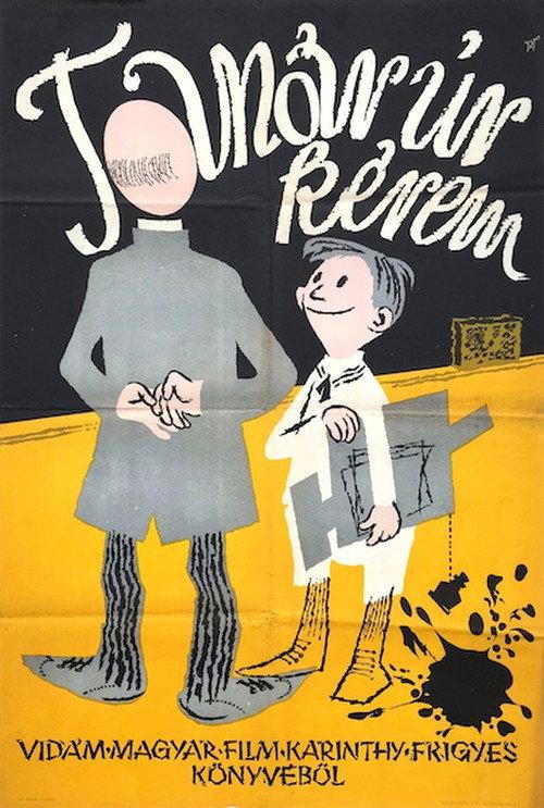 Professor, Please... 1956 official movie poster
