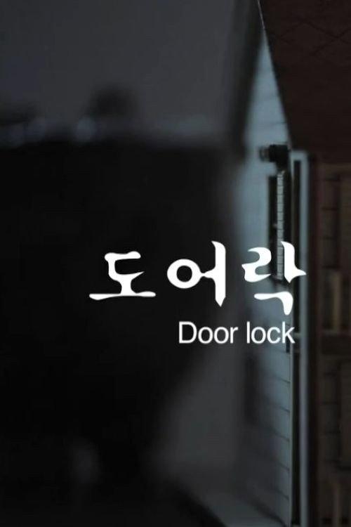 Door Lock 2014 official movie poster