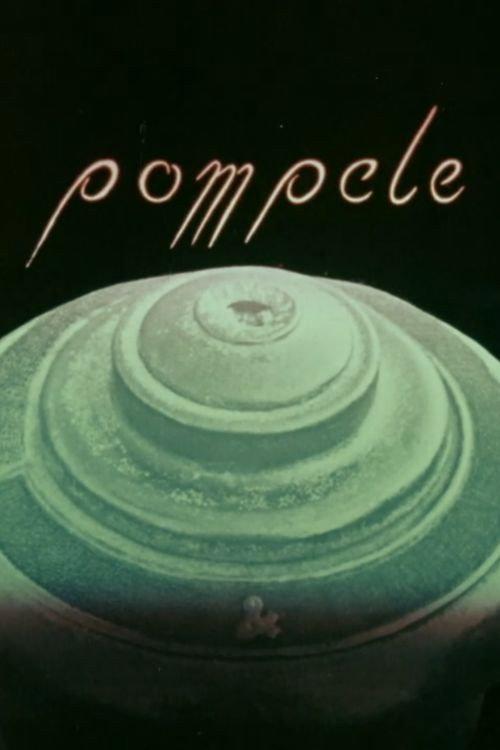 The Pumps 1984 official movie poster