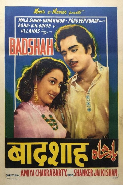 Badshah 1954 official movie poster