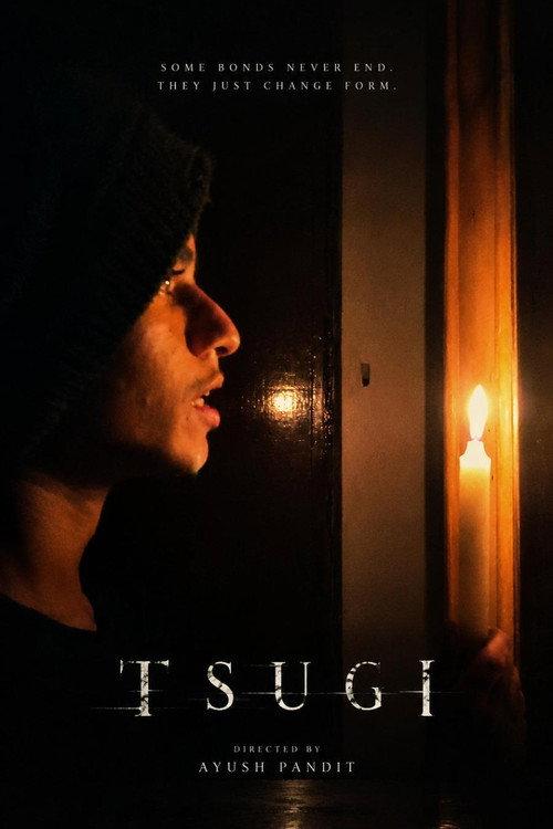 Tsugi 2026 official movie poster