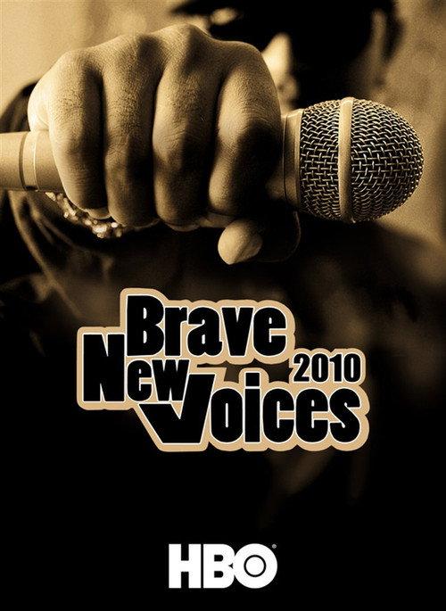 Brave New Voices 2010 2010 official movie poster
