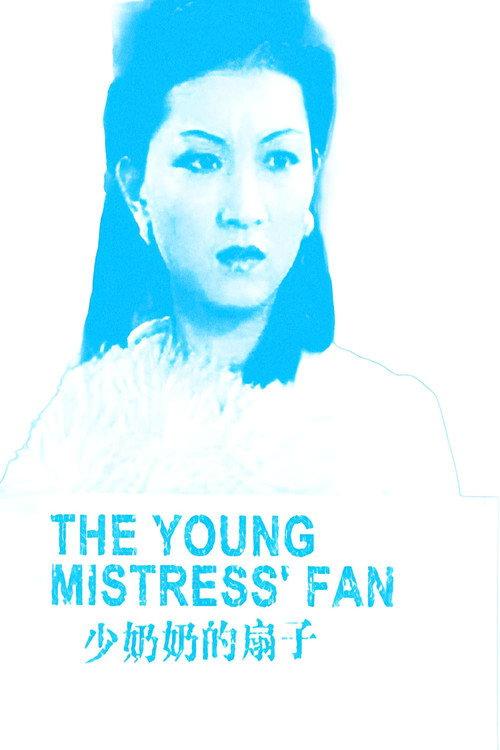 The Young Mistress' Fan 1939 official movie poster