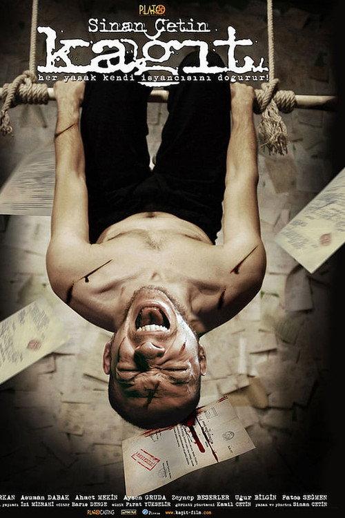 Paper 2011 official movie poster