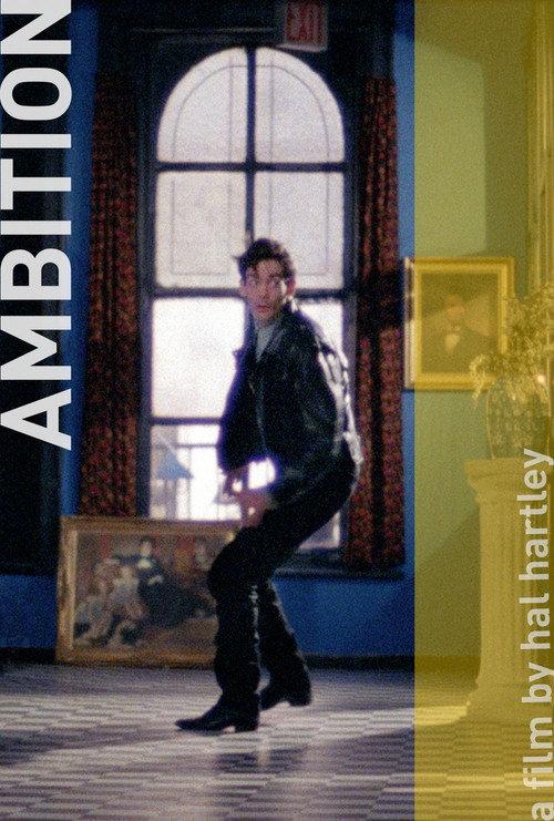 Ambition 1992 official movie poster