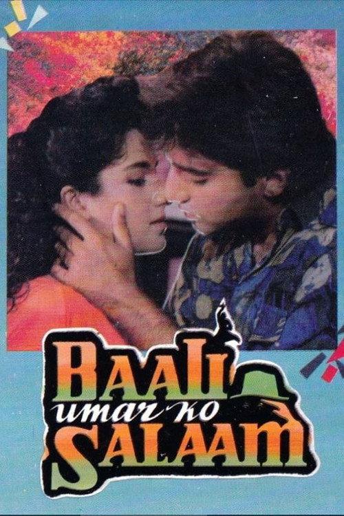 Baali Umar Ko Salaam 1994 official movie poster
