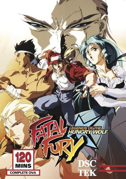 Fatal Fury: Legend of the Hungry Wolf 1992 official movie poster