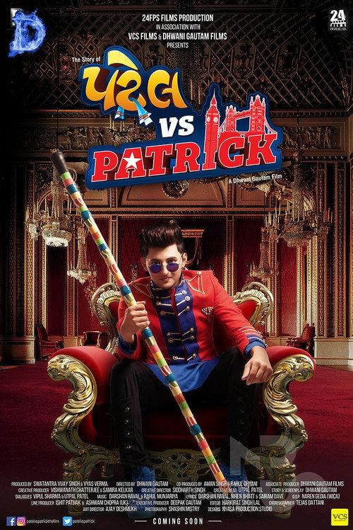 patel vs patrick 2019 official movie poster