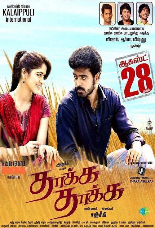 Thakka Thakka 2015 official movie poster