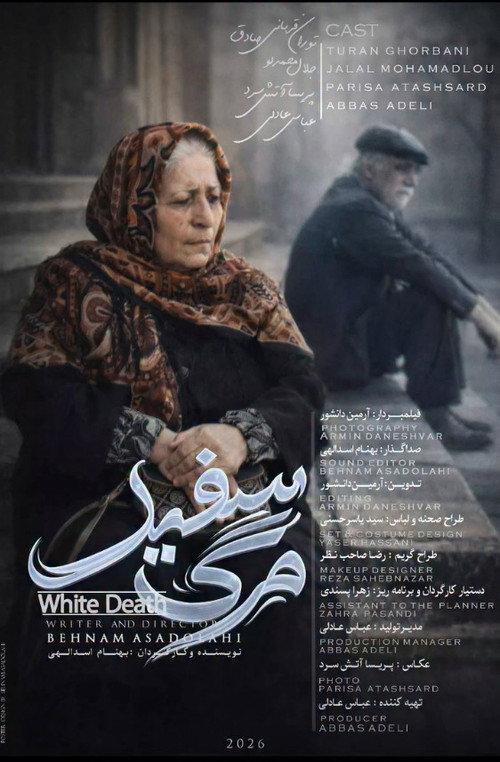 White Death 2026 official movie poster