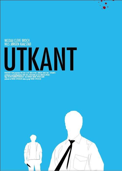 Utkant 2007 official movie poster