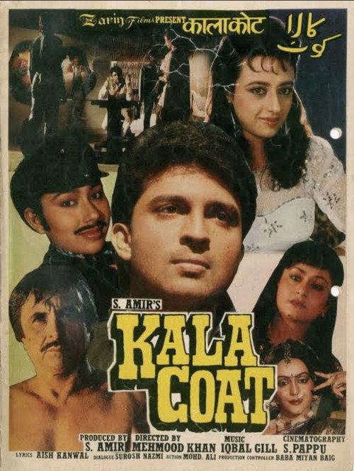 Kala Coat 1993 official movie poster