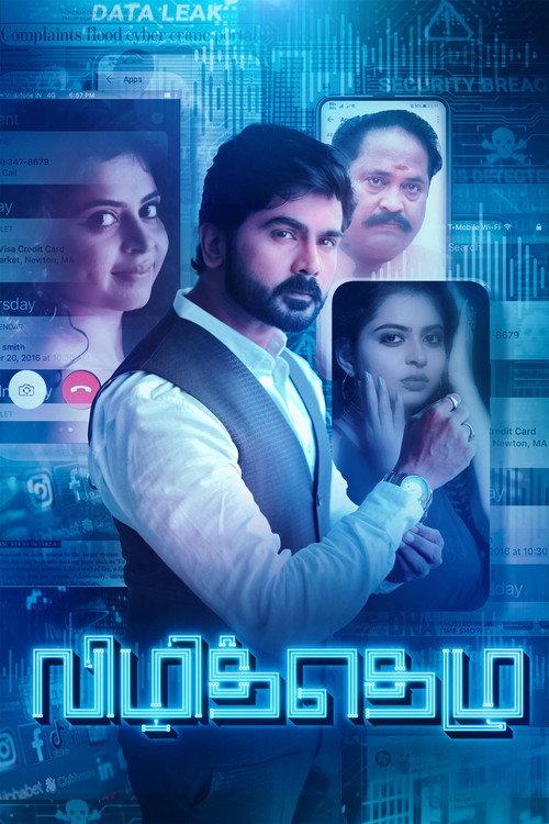 Vizhithelu 2023 official movie poster