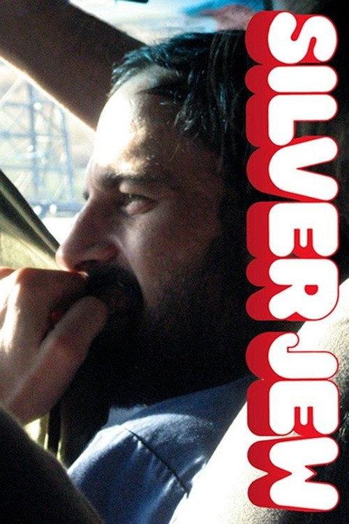 Silver Jew 2007 official movie poster