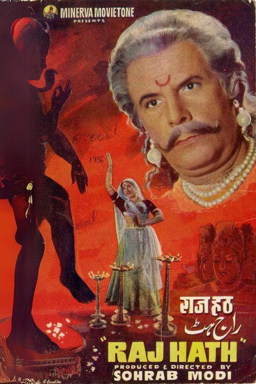 Raj Hath 1956 official movie poster