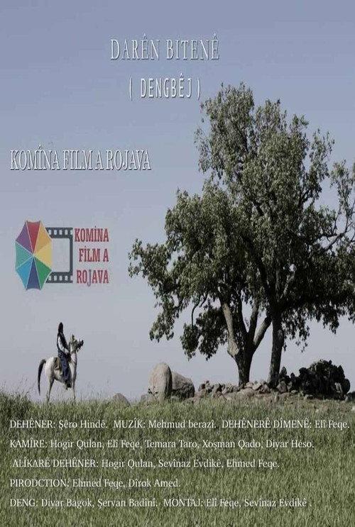 Lonely Trees 2017 official movie poster