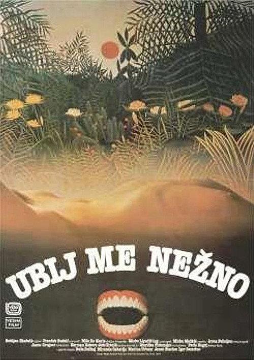 Kill Me Softly 1979 official movie poster