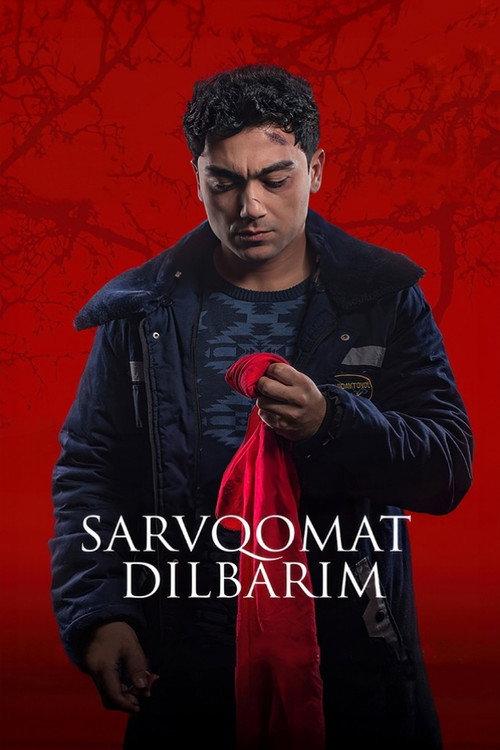 Sarvqomat Dilbarim 2018 official movie poster