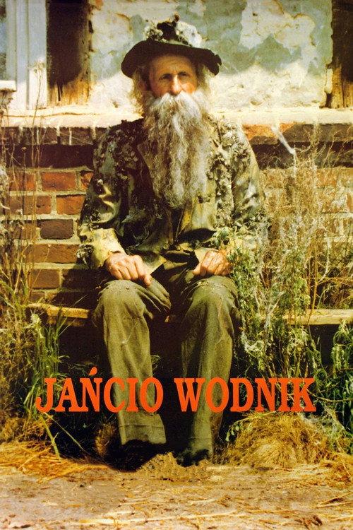 Johnnie Waterman 1994 official movie poster
