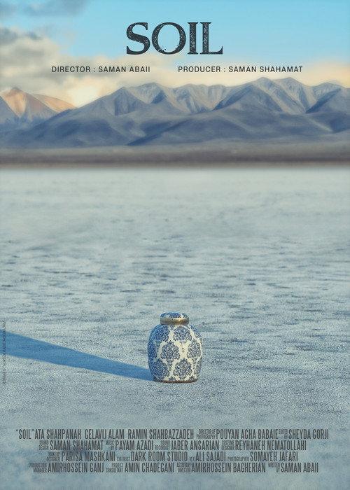 Soil 2023 official movie poster