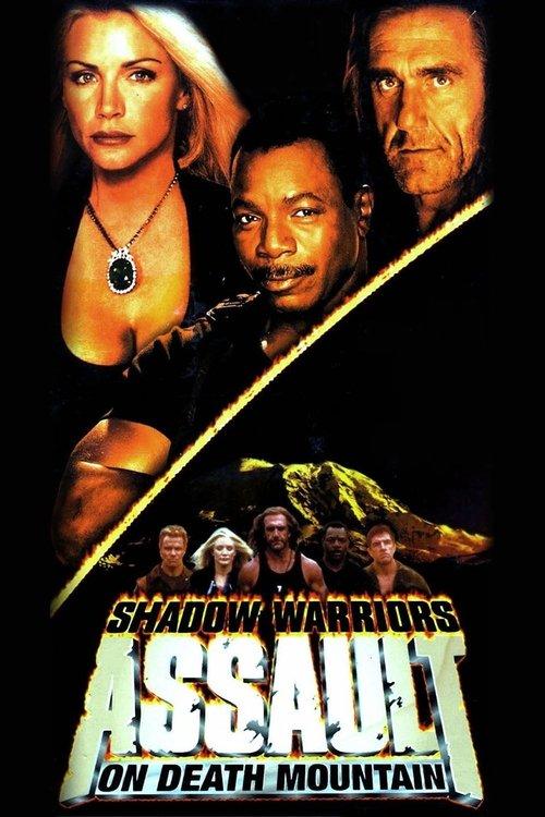 Assault on Death Mountain 1999 official movie poster