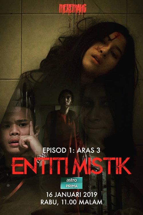 Entiti Mistik 2019 official movie poster