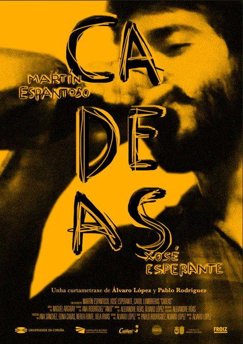 Cadeas 2022 official movie poster