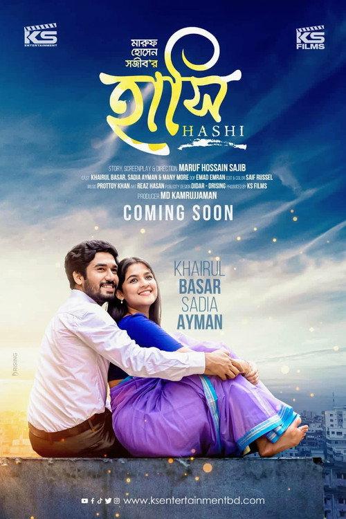 Hashi | হাসি 2023 official movie poster