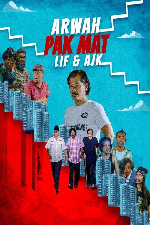 Arwah Pak Mat, Lif & AJK 2021 official movie poster