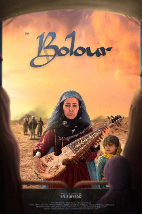 Bolour 2024 official movie poster