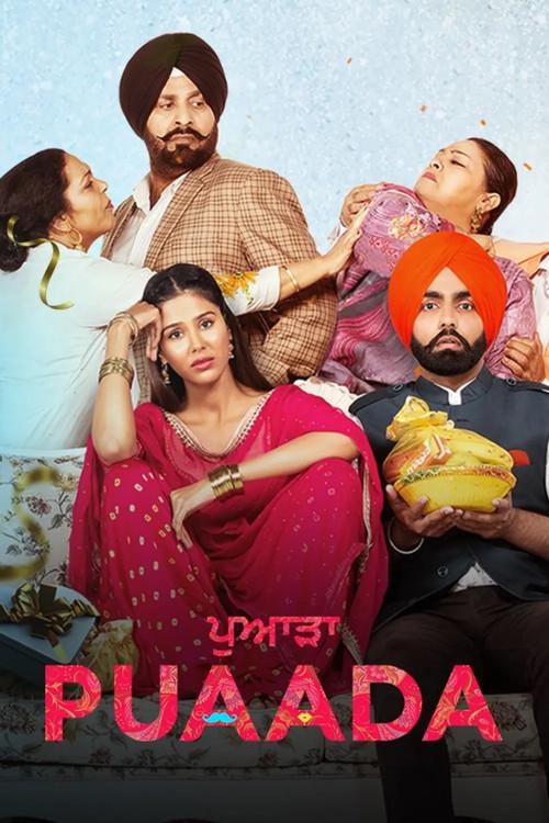Puaada 2021 official movie poster