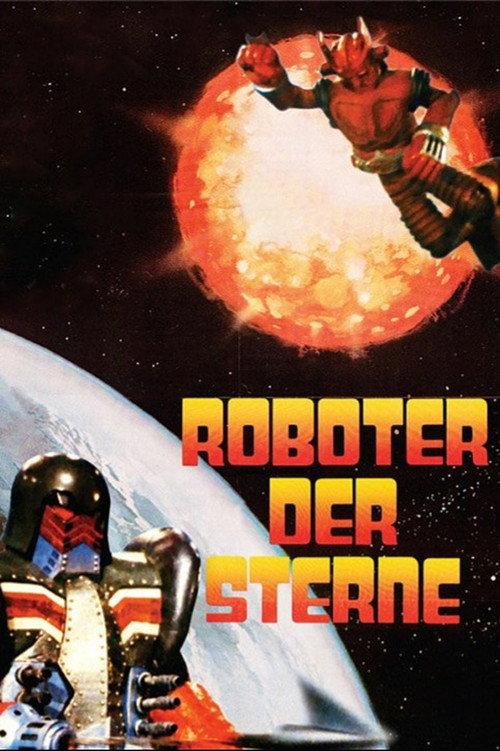 Robot of the Stars 1977 official movie poster