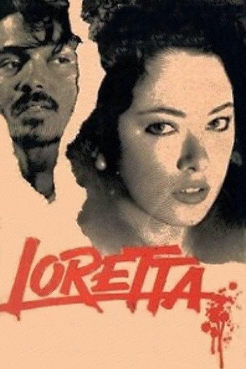Loretta 1994 official movie poster