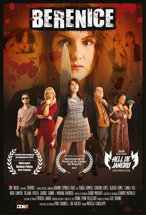 Berenice 2016 official movie poster