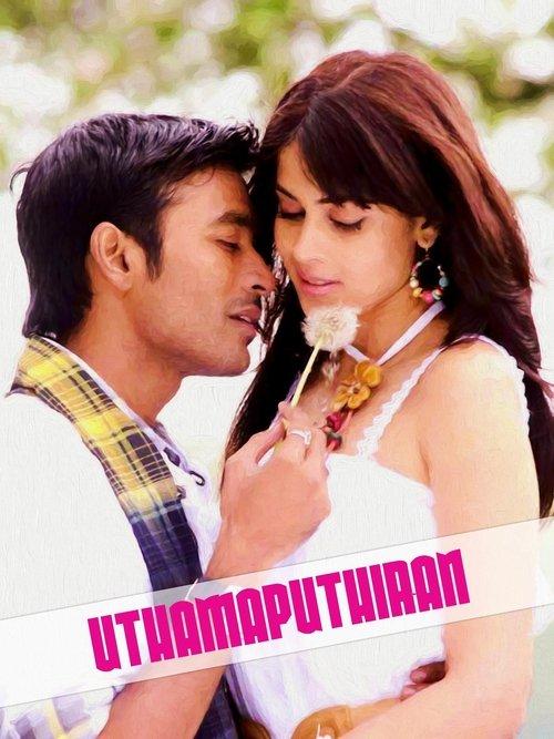 Uthama Puthiran 2010 official movie poster