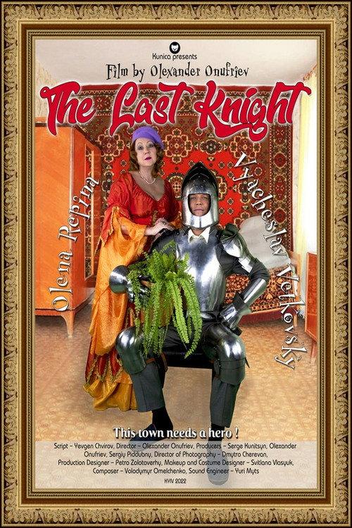 The Last Knight 2022 official movie poster