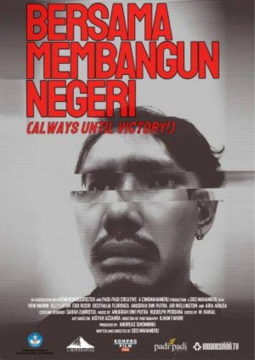 Bersama Membangun Negeri 2022 official movie poster
