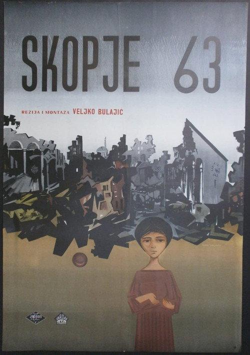 Skopje '63 1964 official movie poster
