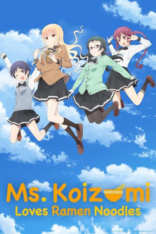 Ms. Koizumi Loves Ramen Noodles SP 2016 official movie poster