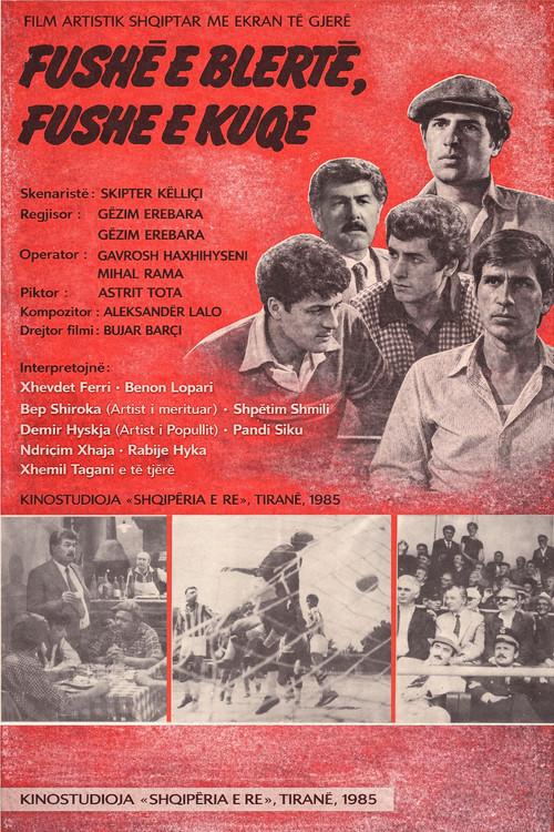 Green Field, Red Field 1984 official movie poster