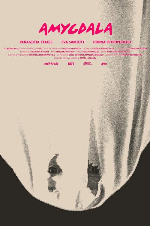 Amygdala 2021 official movie poster