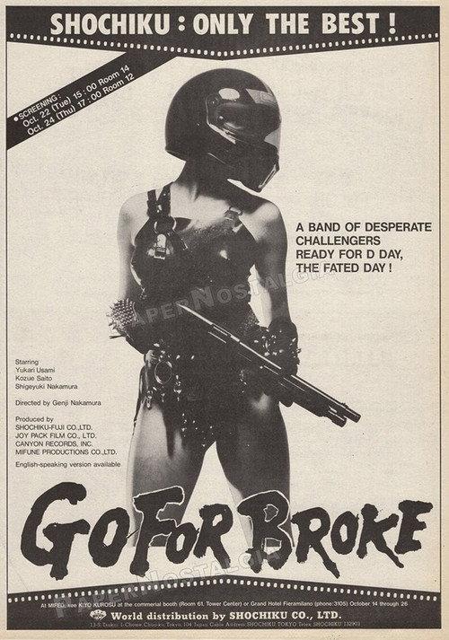 Go for Broke 1985 official movie poster