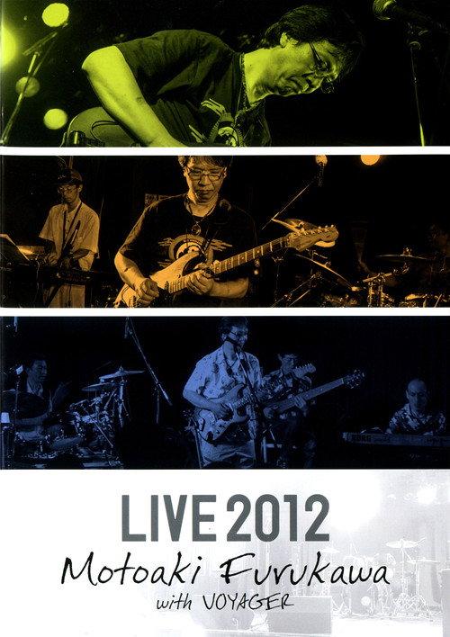 Motoaki Furukawa with VOYAGER LIVE 2012 DVD 2013 official movie poster
