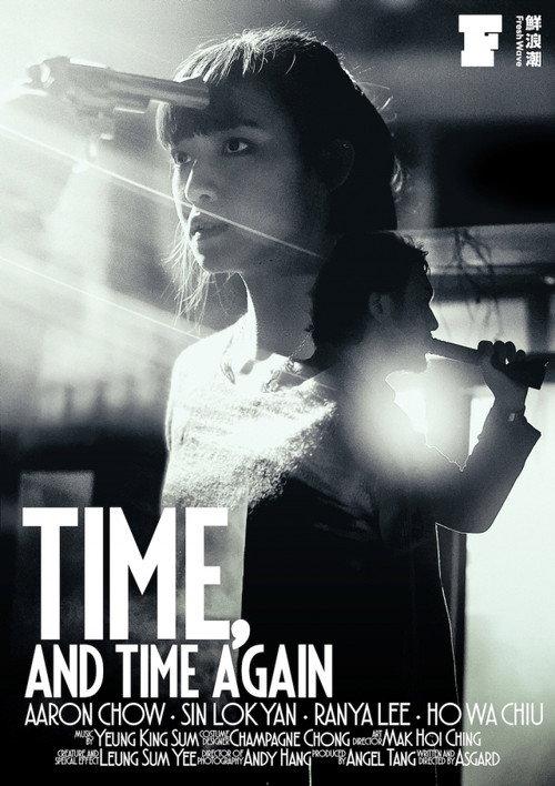 Time, and Time Again 2022 official movie poster