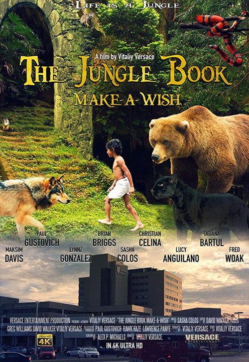 The Jungle Book: Make-A-Wish 2016 official movie poster